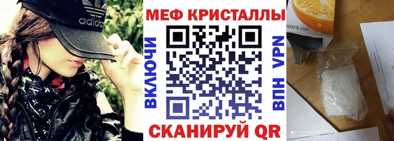 Названия наркотиков Отрадная Кокаин  A-PVP  Каннабис 