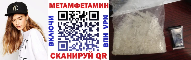 Amphetamine Premium  Отрадная 