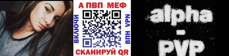 где можно купить   KRAKEN ссылка  Alfa_PVP VHQ  Отрадная 