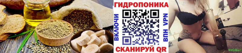 купить  сайты  Отрадная  мега сайт  Cannafood конопля 
