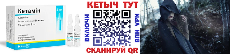 КЕТАМИН VHQ  hydra маркетплейс  Отрадная  хочу  