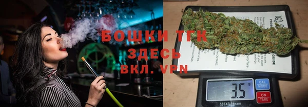 метамфетамин Нязепетровск