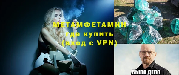 MDMA Premium VHQ Нягань