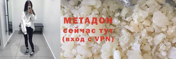 метамфетамин Нязепетровск