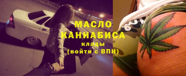 метамфетамин Нязепетровск