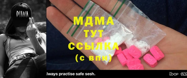 синтетический гашиш Няндома
