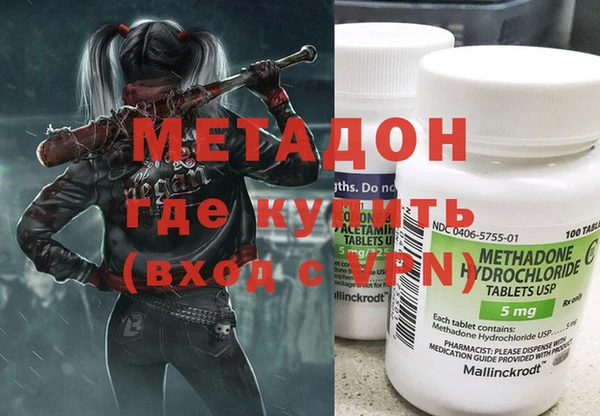 метамфетамин Нязепетровск