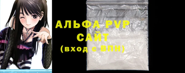 синтетический гашиш Няндома