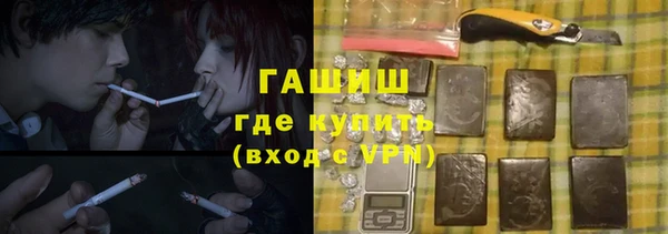 амфетамин Осинники