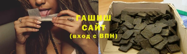 синтетический гашиш Няндома