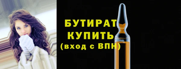 скорость Осташков