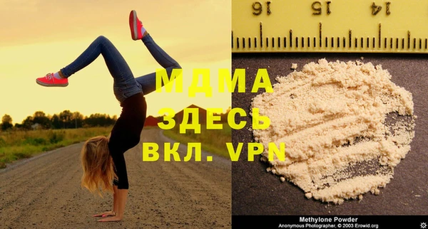 прущие крисы Остров