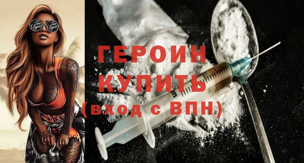 синтетический гашиш Няндома