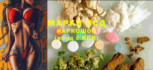 метамфетамин Нязепетровск