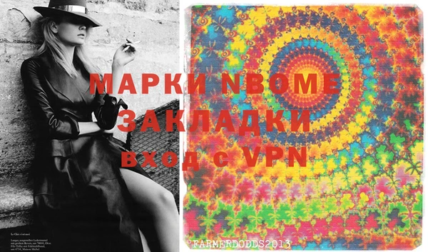 синтетический гашиш Няндома