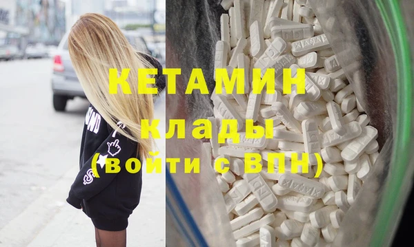 скорость Осташков