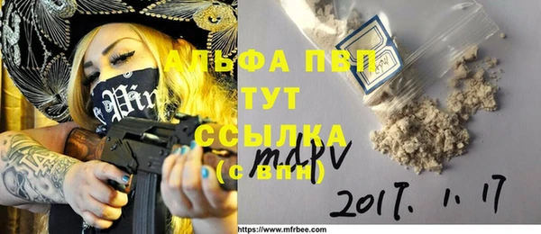 амфетамин Осинники
