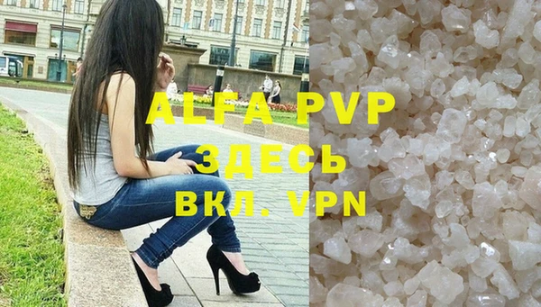 MDMA Premium VHQ Нягань