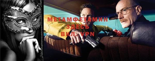 синтетический гашиш Няндома