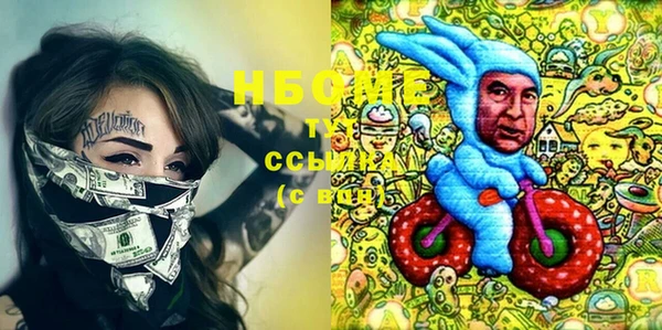 MDMA Premium VHQ Нягань