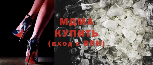 MDMA Premium VHQ Нягань