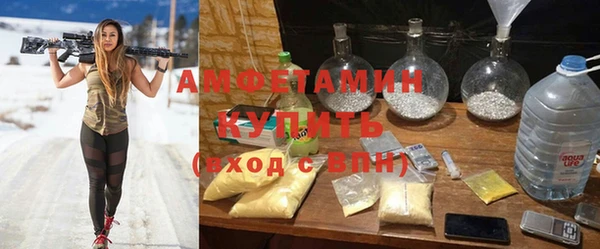 амфетамин Осинники