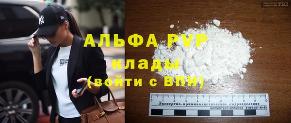 MDMA Premium VHQ Нягань