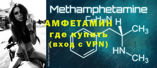 скорость Осташков