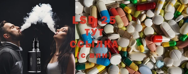 синтетический гашиш Новокубанск