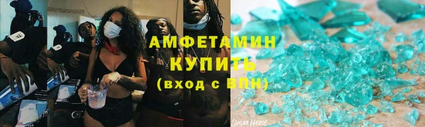 метамфетамин Нязепетровск
