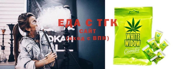 скорость Осташков