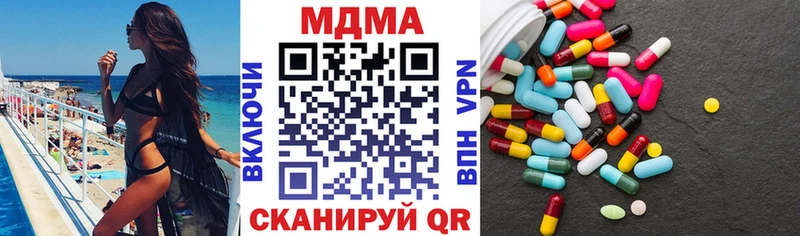 как найти закладки Отрадная МДМА VHQ