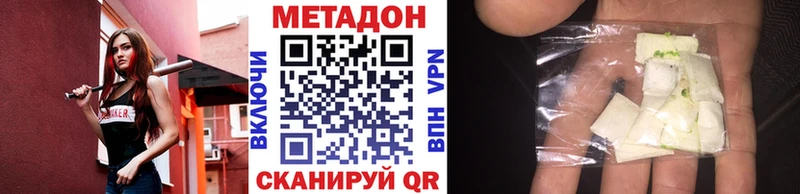 ОМГ ОМГ   Отрадная  Метадон кристалл 